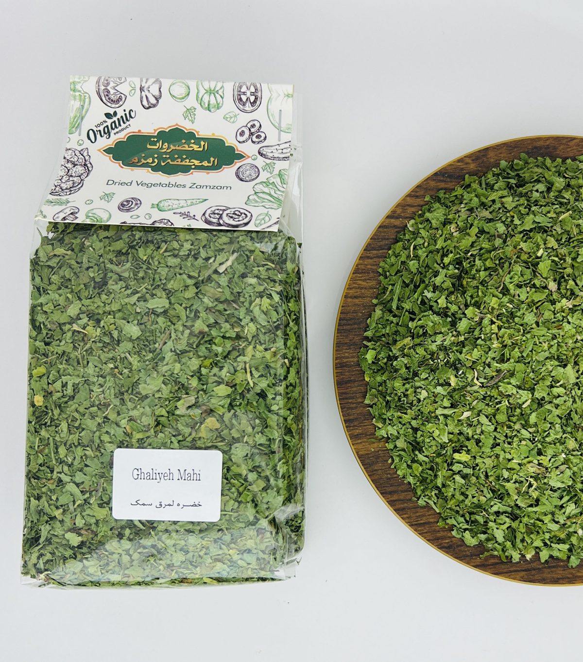 Ghaliyeh Mahi - Image 2