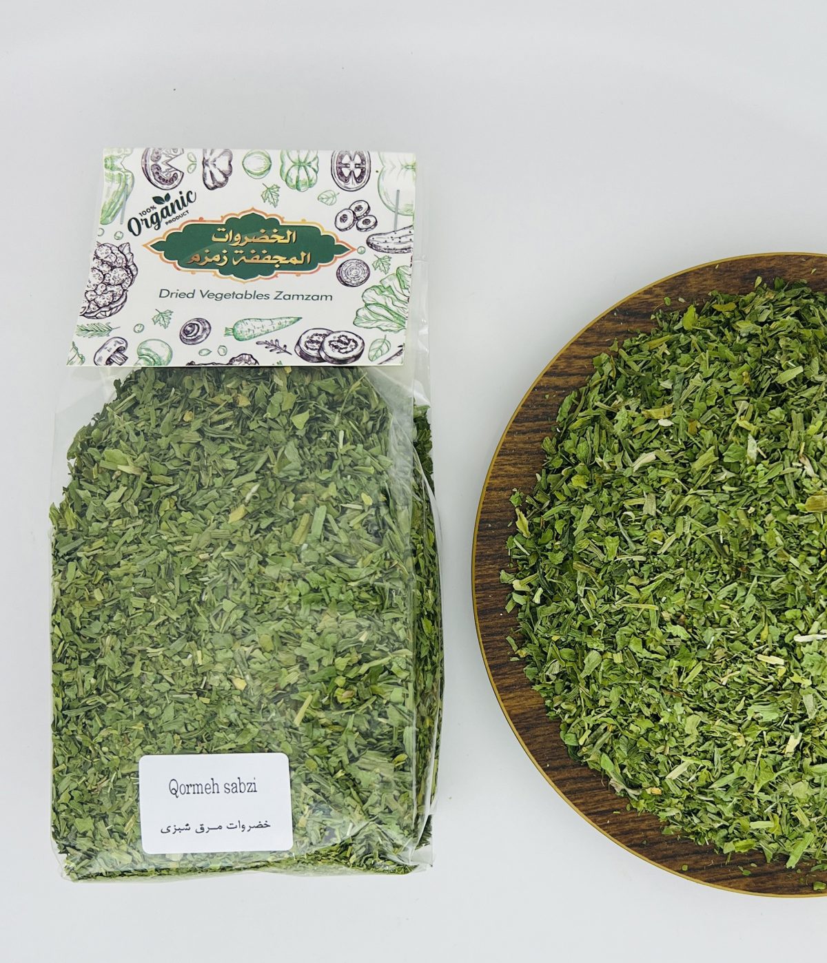 Qormeh sabzi - Image 2