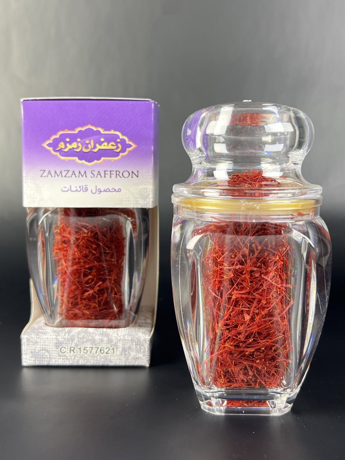 ⁦زعفران سوبر نگين 12 غرام – علبة جوهر⁩ - الصورة ⁦3⁩