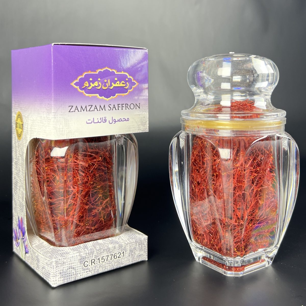 ⁦زعفران سوبر نگين 12 غرام – علبة جوهر⁩ - الصورة ⁦4⁩