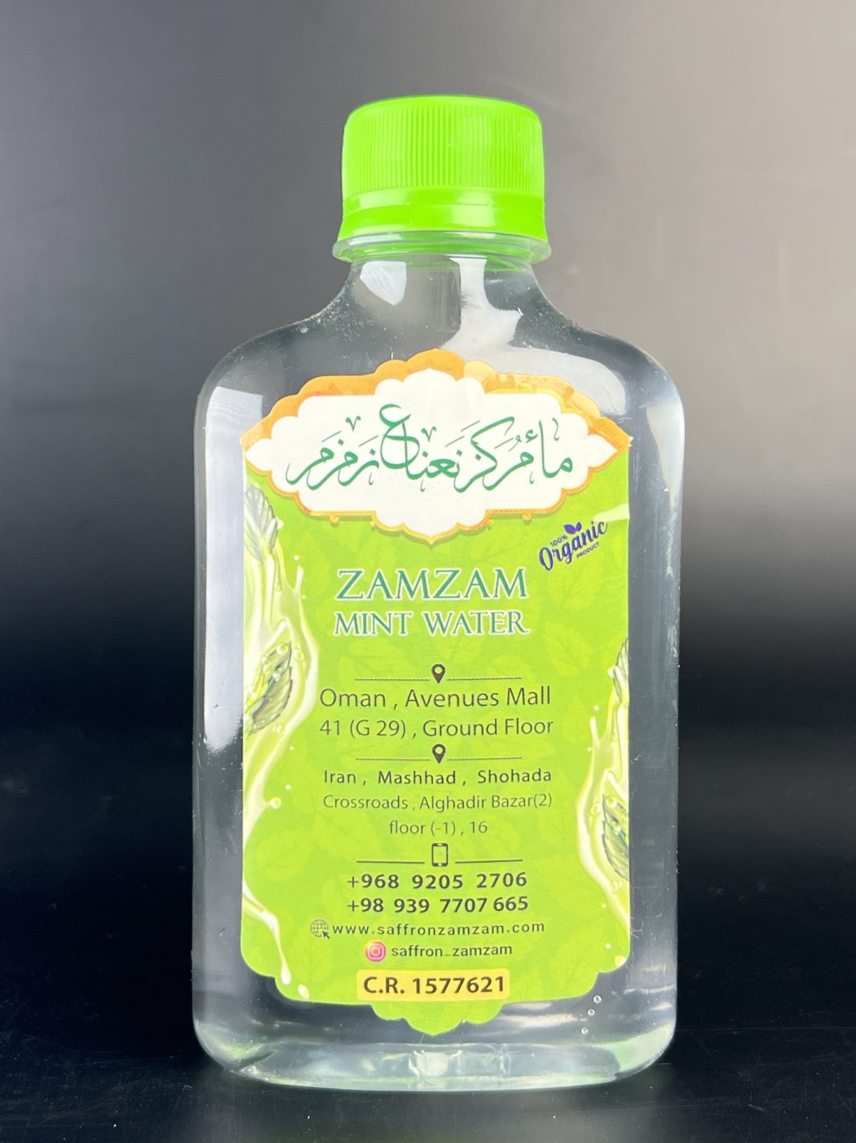 Zamzam Concentrated Mint  Distillate - Image 2