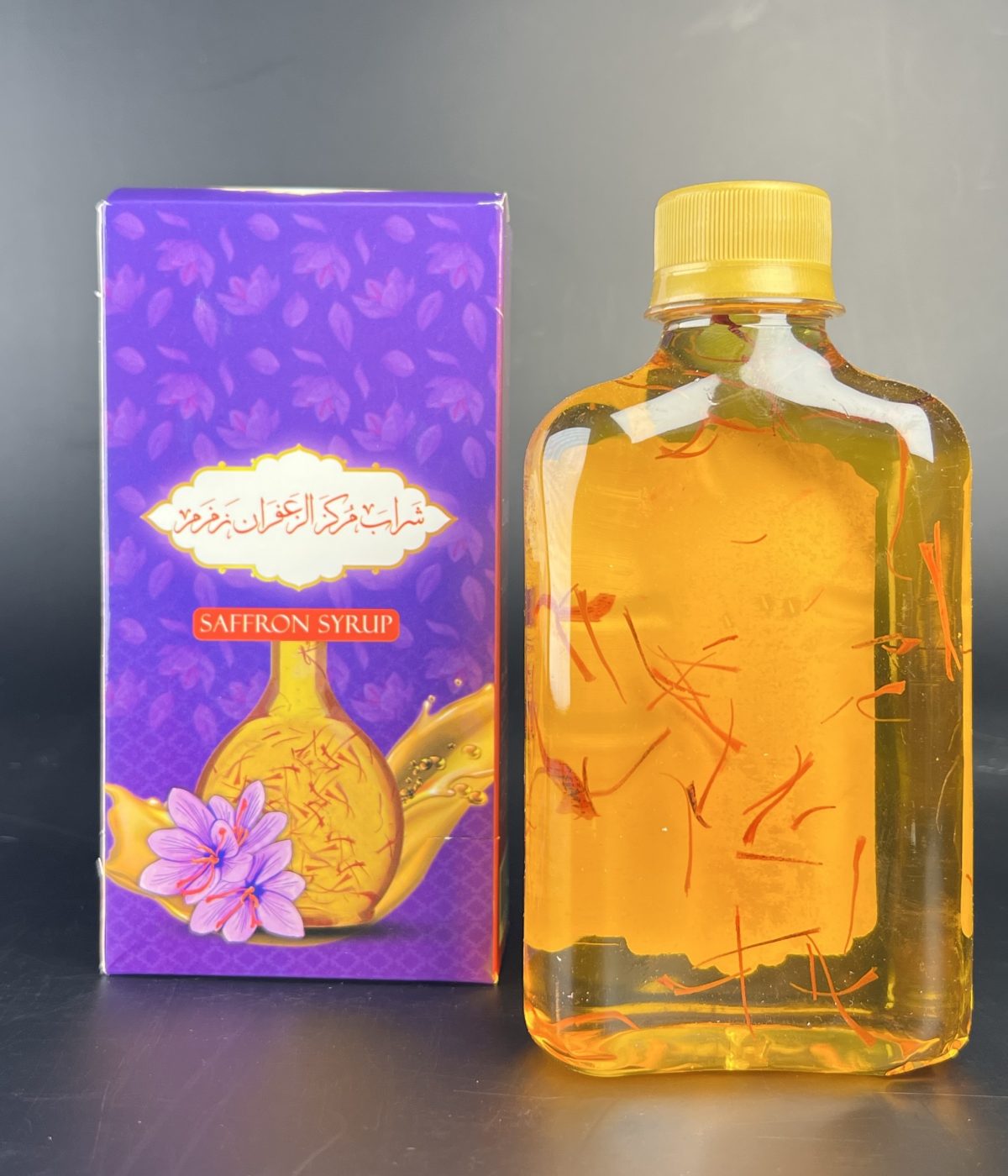 ⁦شراب الزعفران المُركَّز زمزم⁩ - الصورة ⁦2⁩