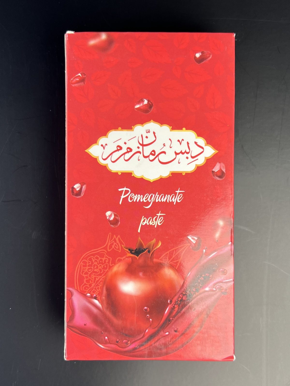 Zamzam Natural Pomegranate Paste - Image 3