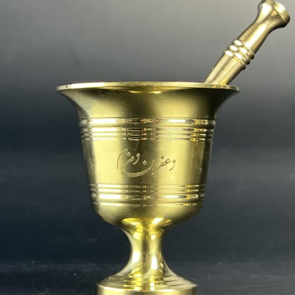 هاون نحاسي صغير