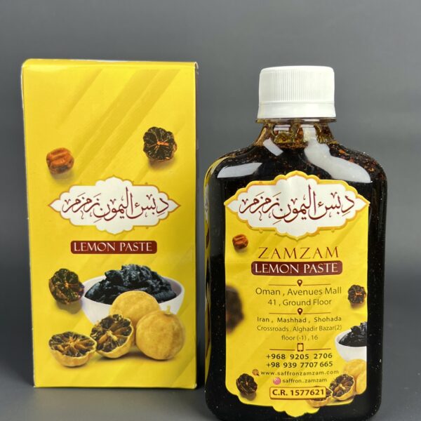 دبس الليمون زمزم