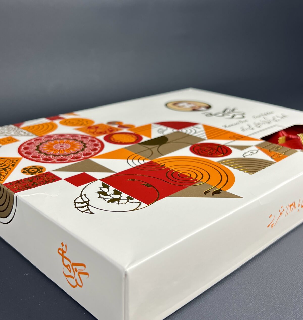 ⁦حَلْوَى غز بنسبة ‎38٪ فُسْتُقٍ بِالزَّعْفَرَان⁩ - الصورة ⁦6⁩