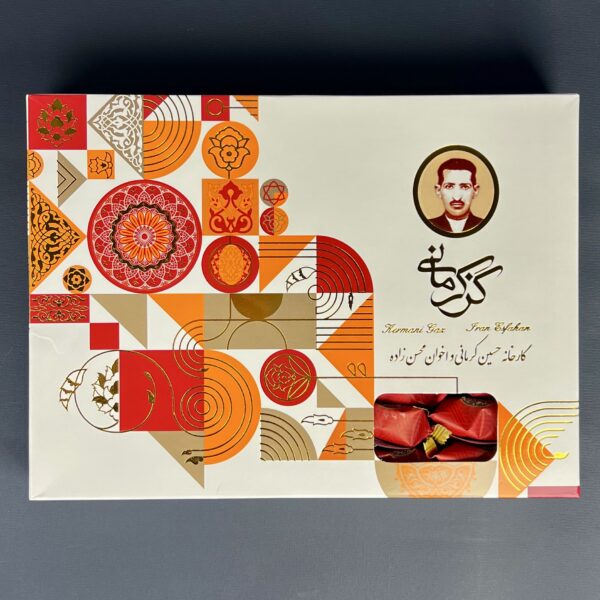 حَلْوَى غز بنسبة ‎38٪ فُسْتُقٍ بِالزَّعْفَرَان