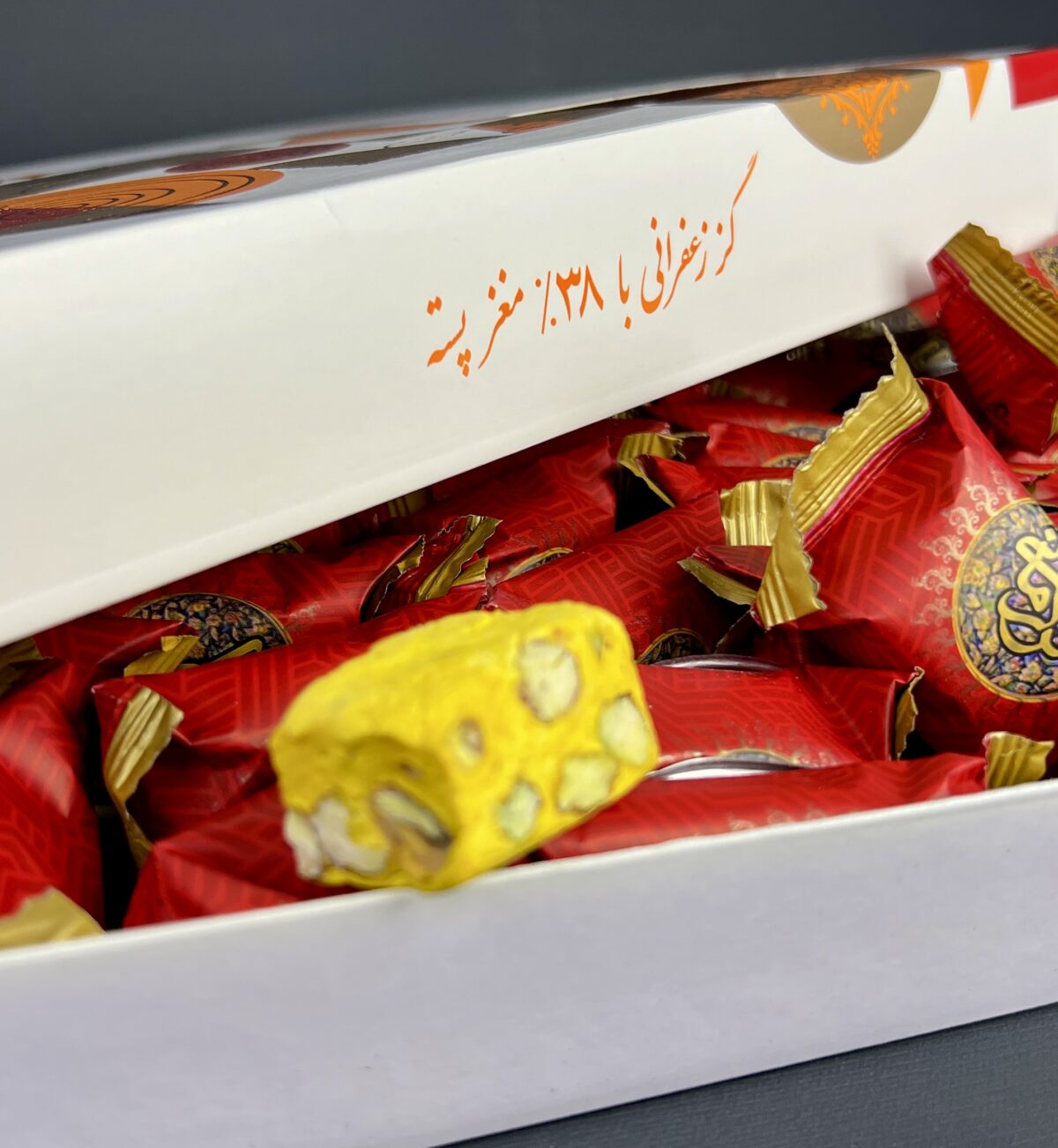 ⁦حَلْوَى غز بنسبة ‎38٪ فُسْتُقٍ بِالزَّعْفَرَان⁩ - الصورة ⁦4⁩