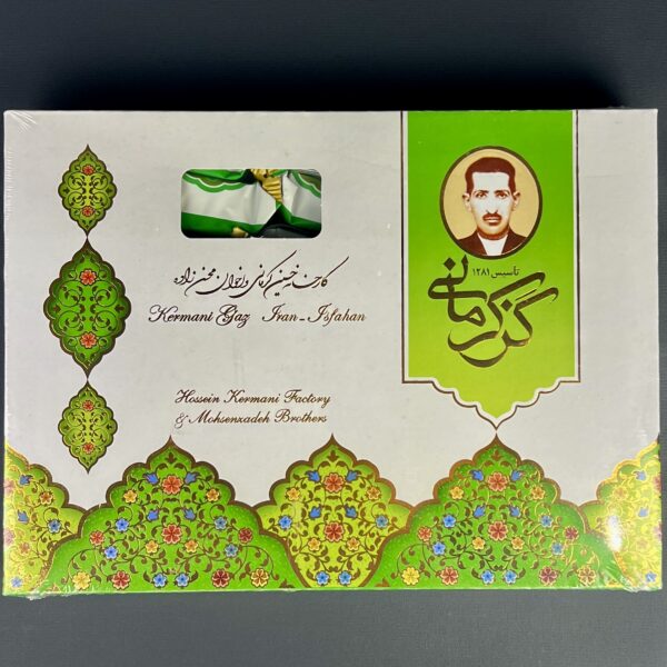 حَلْوَى غز بنسبة ‎١٨٪ فُسْتُق