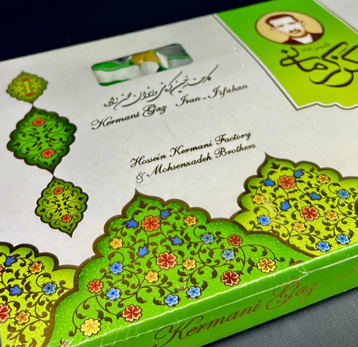 ⁦حَلْوَى غز بنسبة ‎١٨٪ فُسْتُق⁩ - الصورة ⁦5⁩