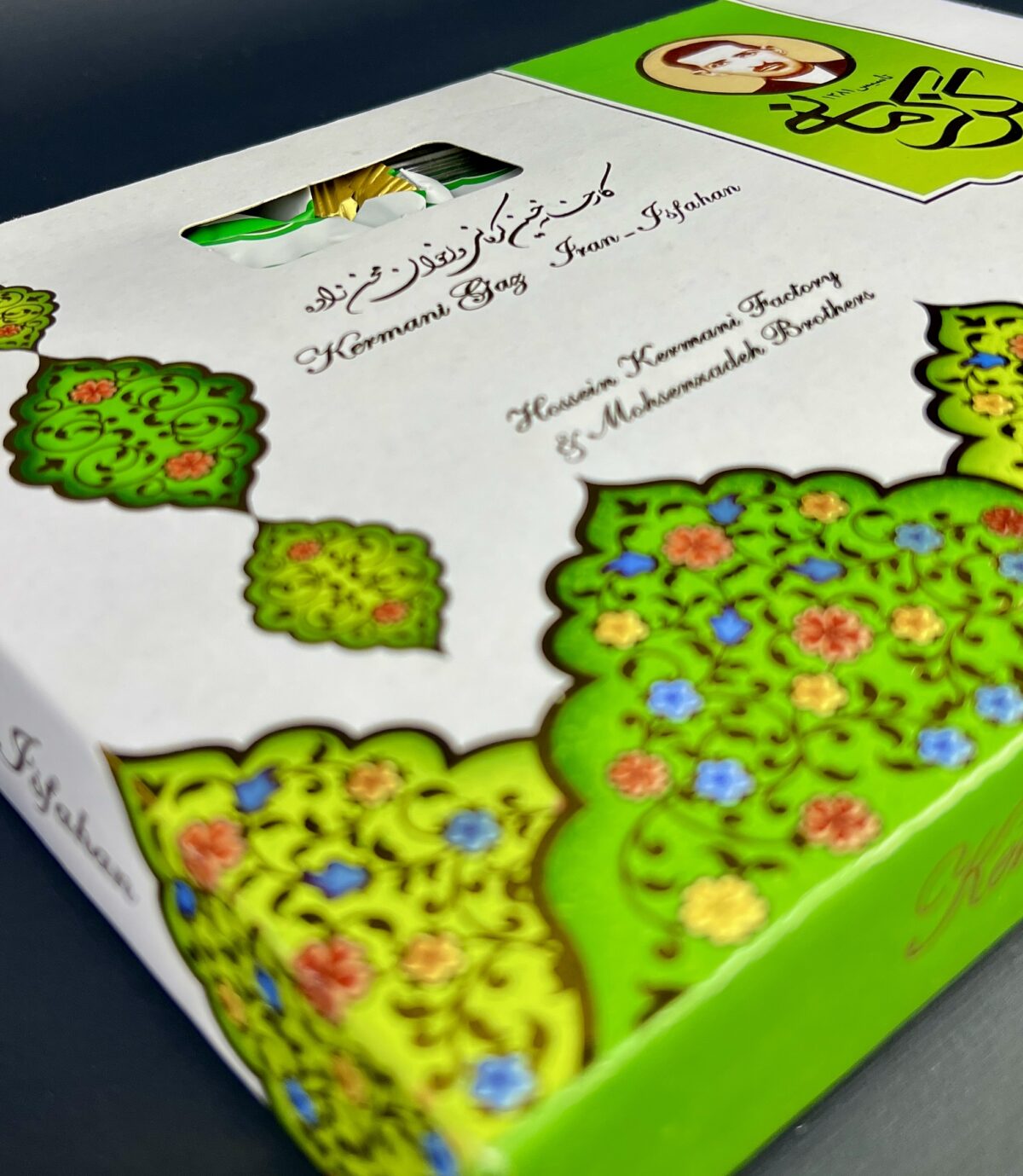 ⁦حَلْوَى غز بنسبة ‎١٨٪ فُسْتُق⁩ - الصورة ⁦4⁩