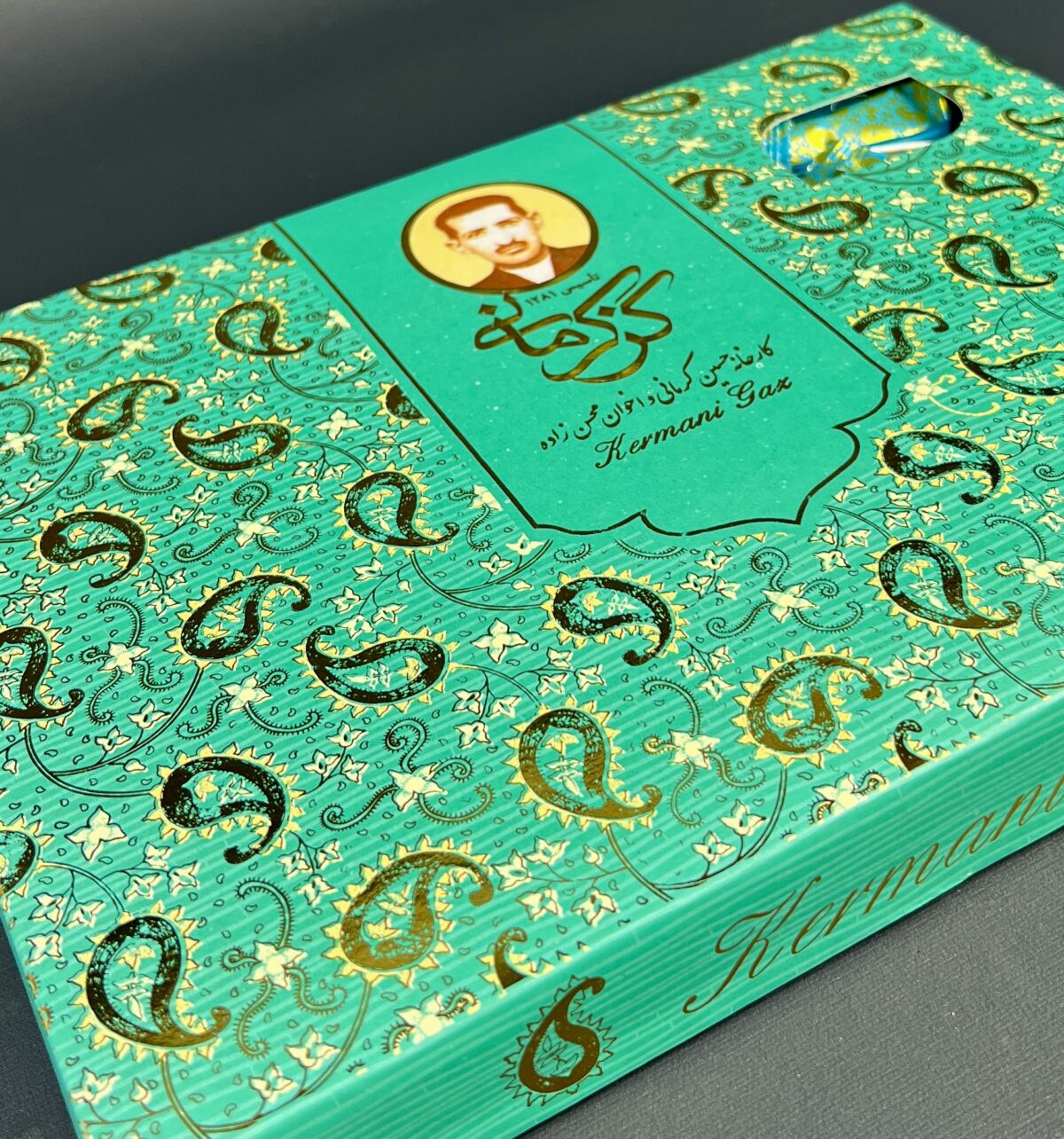 ⁦حَلْوَى غز بنسبة ‎٢٨٪ فُسْتُق⁩ - الصورة ⁦4⁩