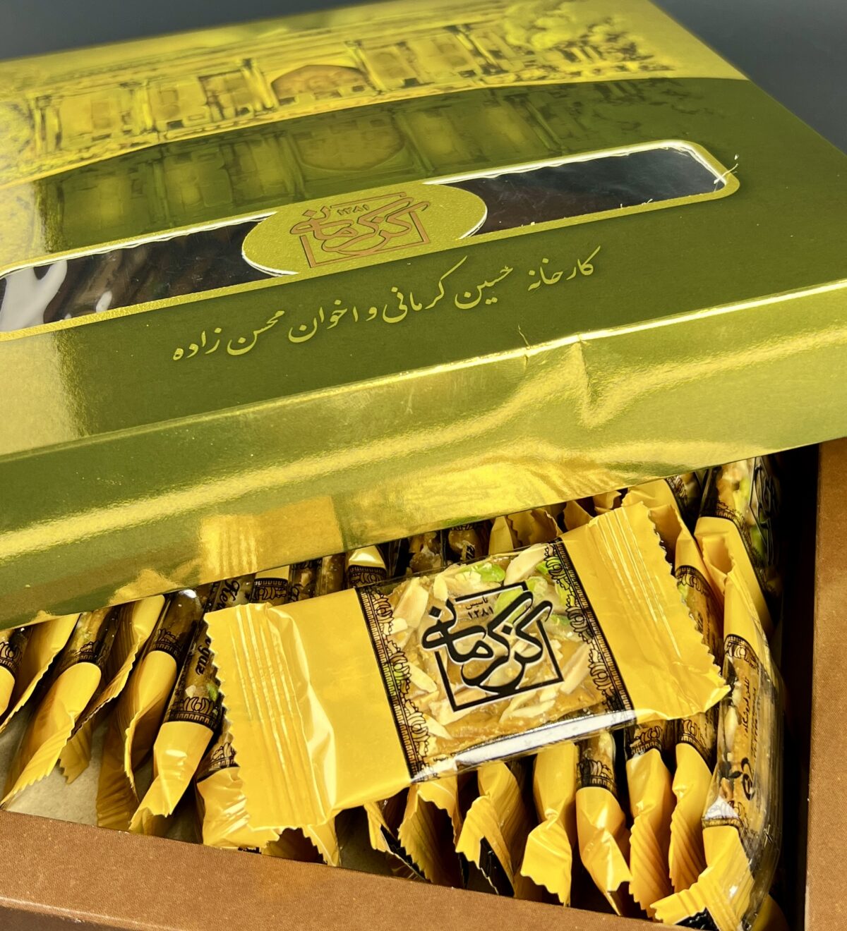 ⁦سُوهَان عَسَلِيّ بِالْفُسْتُقِ وَاللَّوْز⁩ - الصورة ⁦4⁩