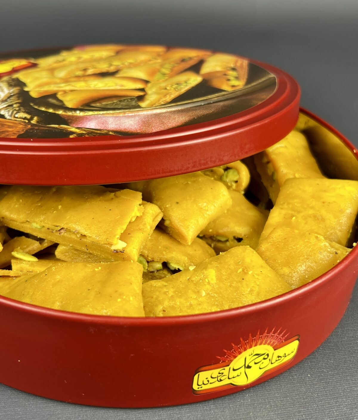 ⁦سُوهان لُقْمَة بِالفُسْتُق⁩ - الصورة ⁦3⁩