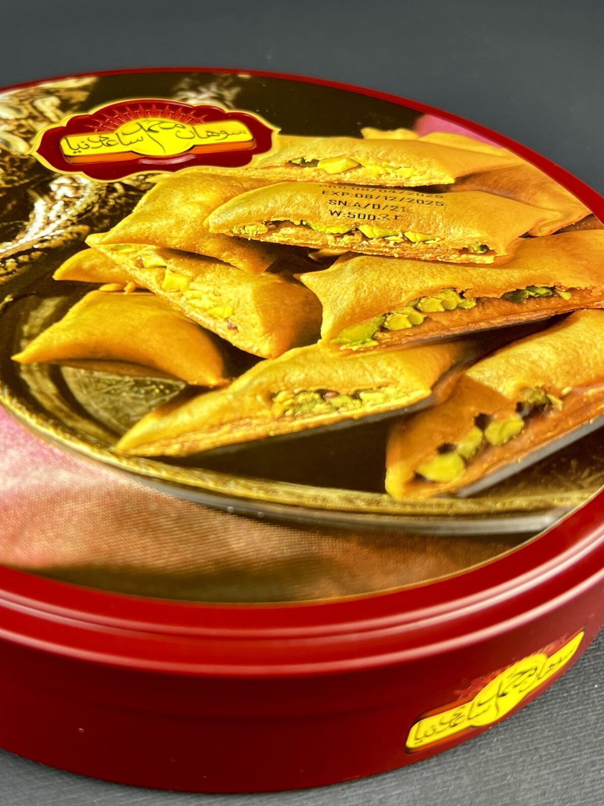 ⁦سُوهان لُقْمَة بِالفُسْتُق⁩ - الصورة ⁦5⁩