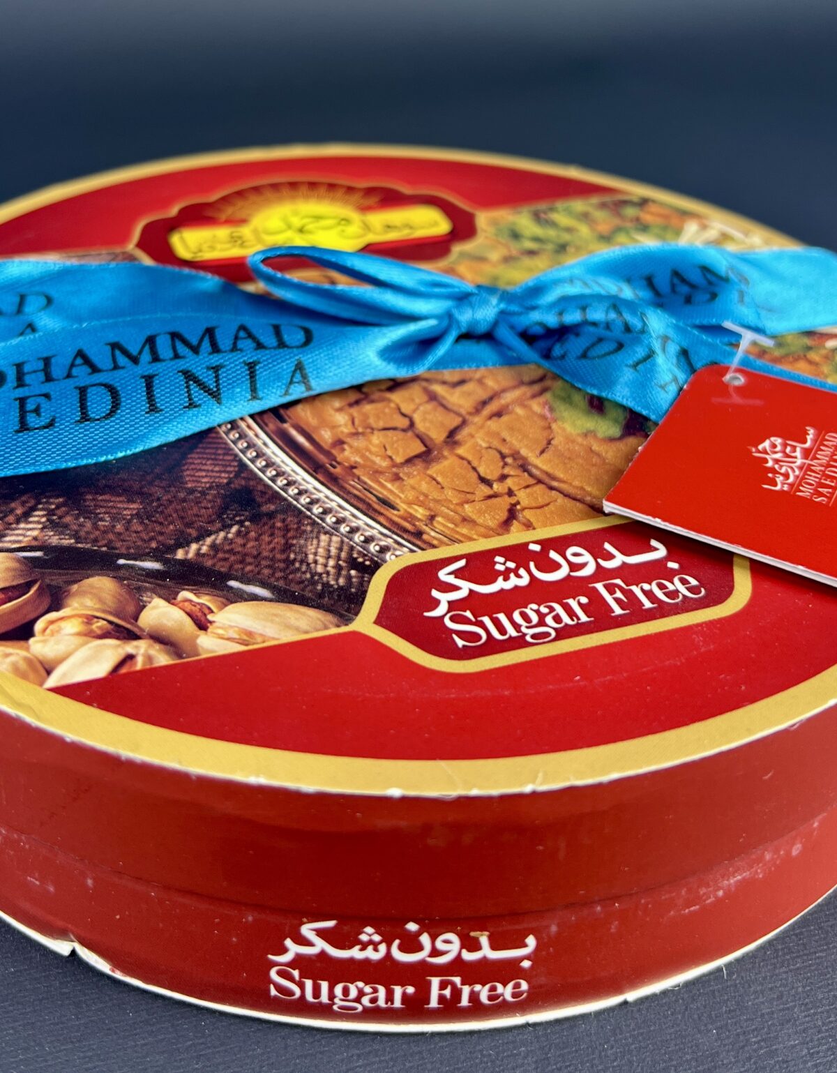 ⁦سُوهان تَخْت بِالفُسْتُق خالٍ مِن السُّكَّر⁩ - الصورة ⁦3⁩