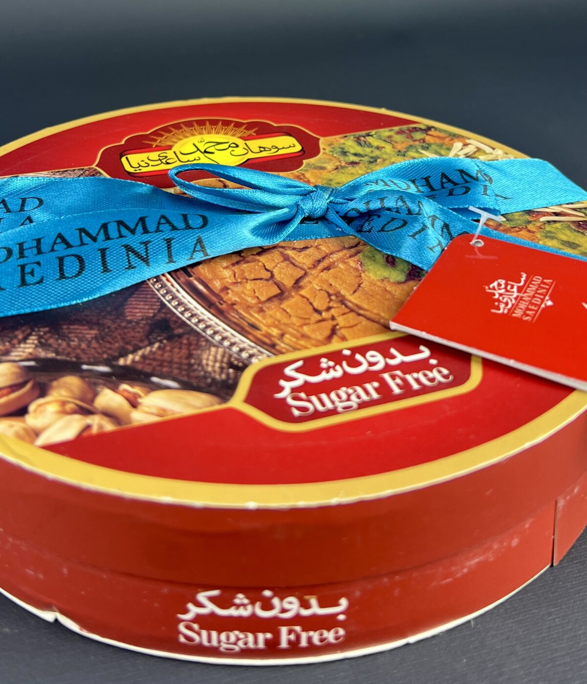 ⁦سُوهان تَخْت بِالفُسْتُق خالٍ مِن السُّكَّر⁩ - الصورة ⁦4⁩