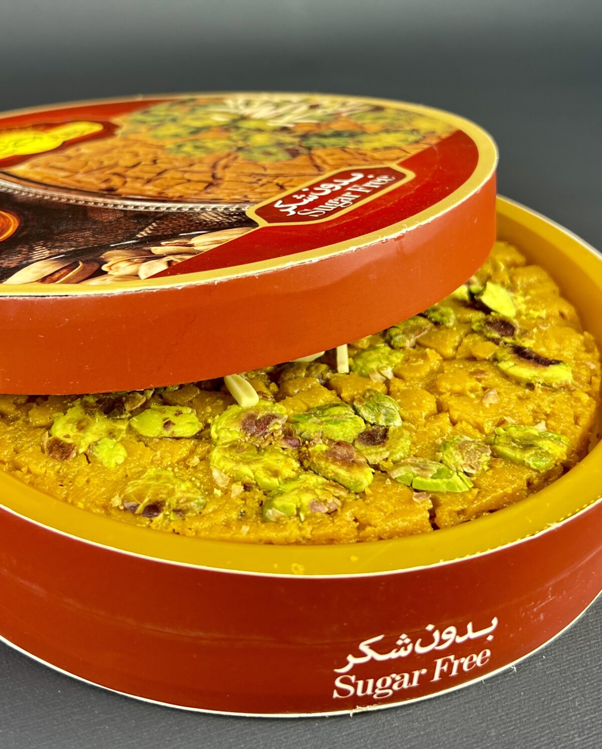 ⁦سُوهان تَخْت بِالفُسْتُق خالٍ مِن السُّكَّر⁩ - الصورة ⁦5⁩