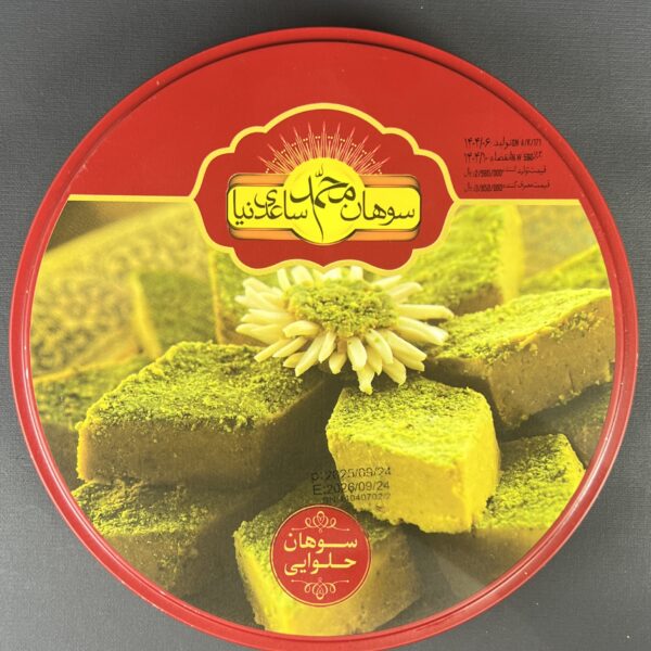 Halva-Style Sohan