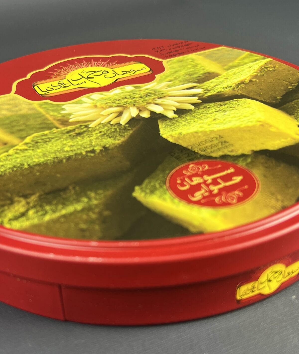 Halva-Style Sohan - Image 5