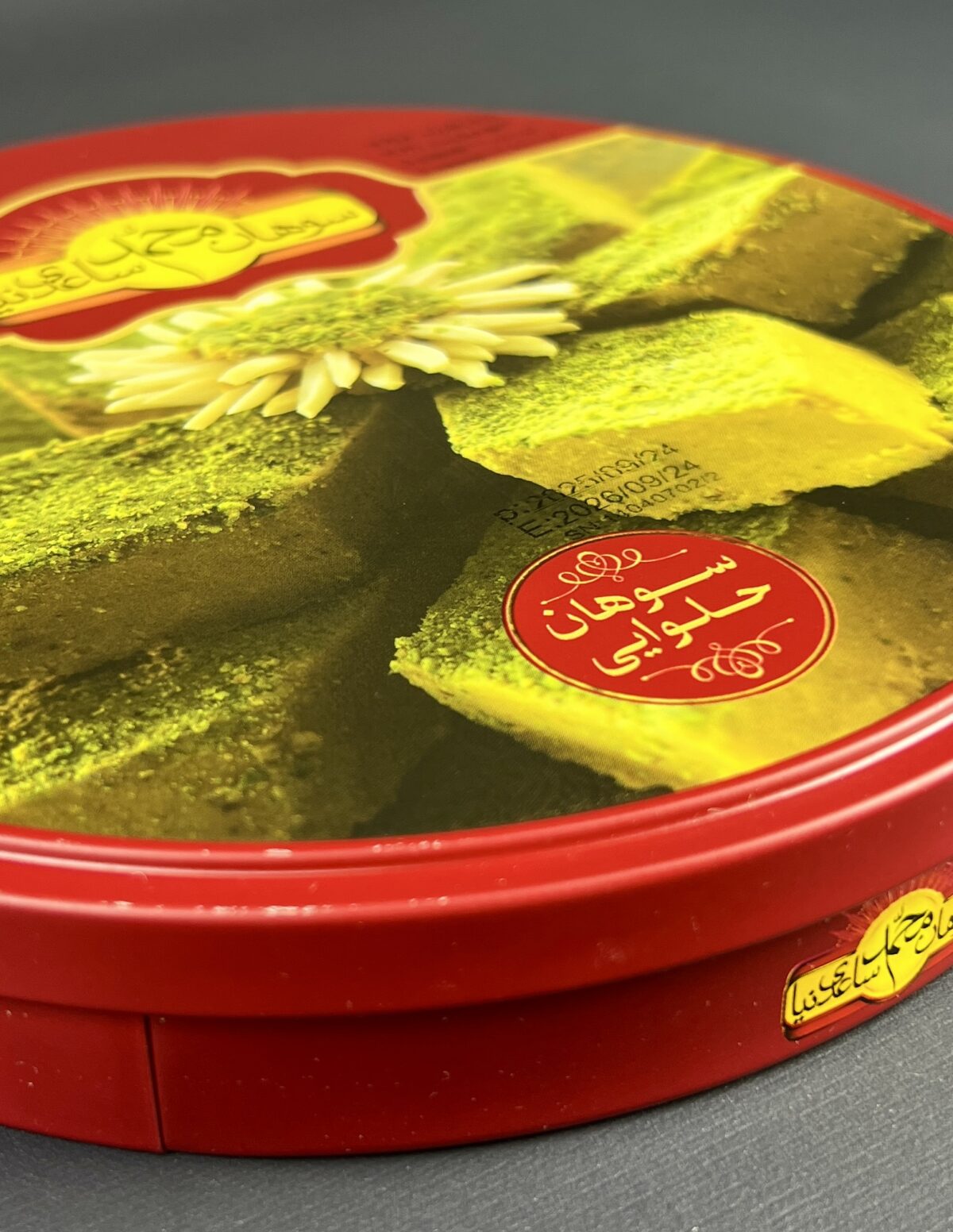 Halva-Style Sohan - Image 4