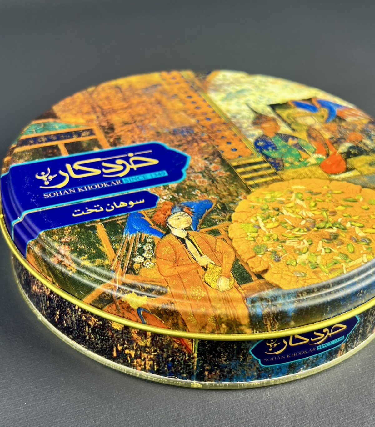 ⁦سُوهان تَخْت بِالفُسْتُق⁩ - الصورة ⁦4⁩