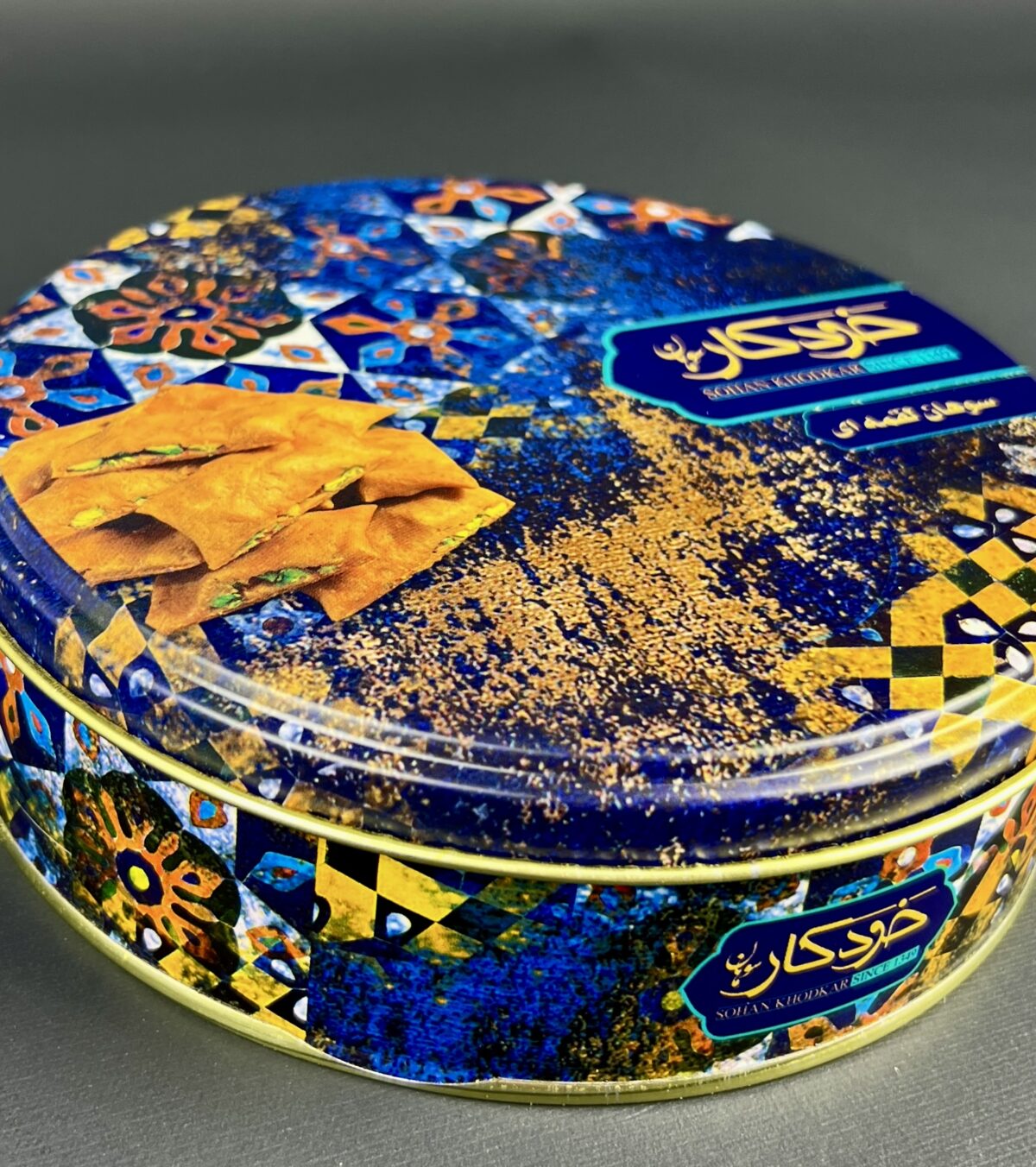 ⁦سُوهان لُقْمَة بِالفُسْتُق⁩ - الصورة ⁦3⁩