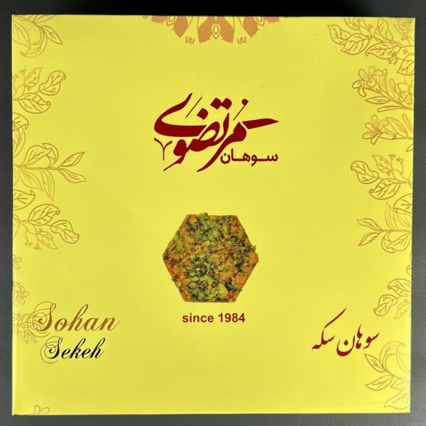 سُوهان سِكَّة مُعَبَّأ