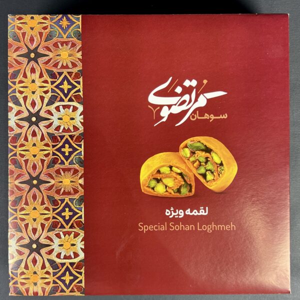 Packed Special Pistachio Bite Sohan