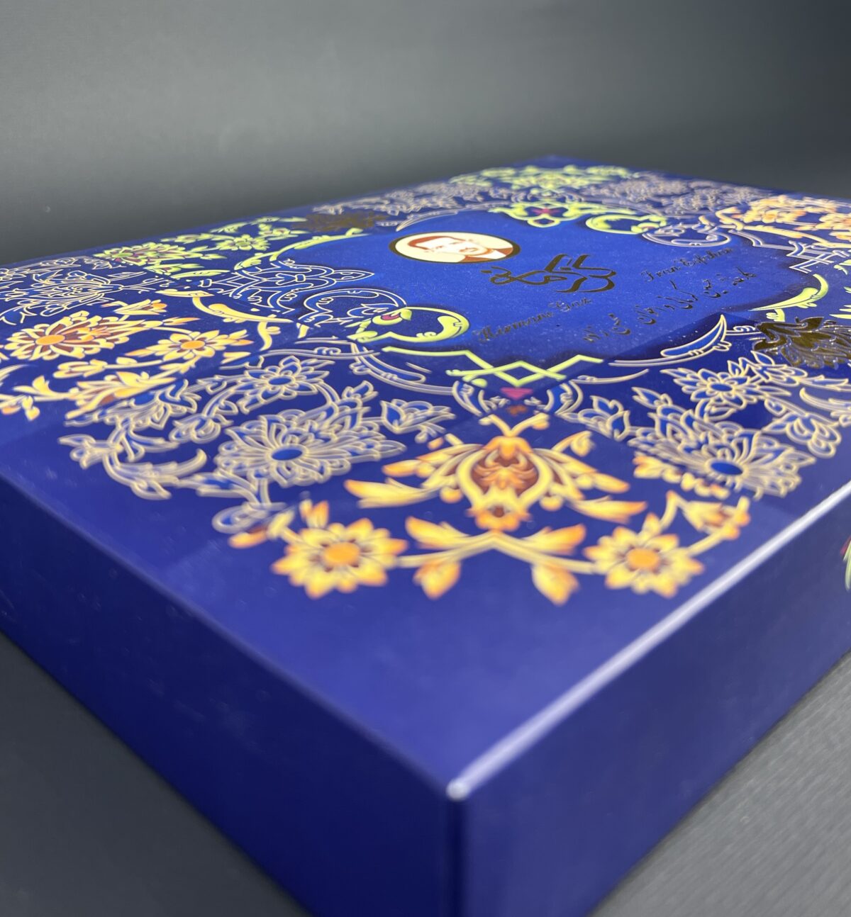 ⁦حَلْوَى غز بنسبة ‎٤٠٪ فُسْتُقٍ (بِعُصَارَةِ الأَنْجَبِين)⁩ - الصورة ⁦5⁩