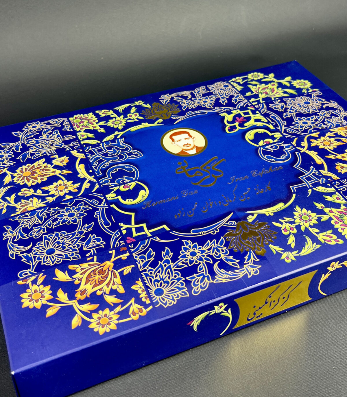 ⁦حَلْوَى غز بنسبة ‎٤٠٪ فُسْتُقٍ (بِعُصَارَةِ الأَنْجَبِين)⁩ - الصورة ⁦4⁩