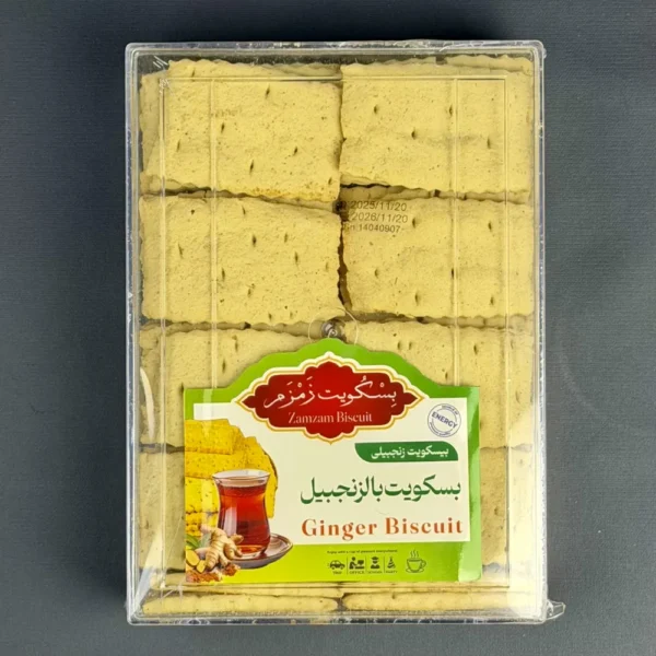 بسكويت بالزنجبيل زمزم