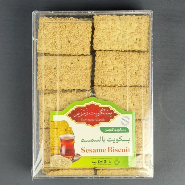 بسكويت بالسمسم زمزم