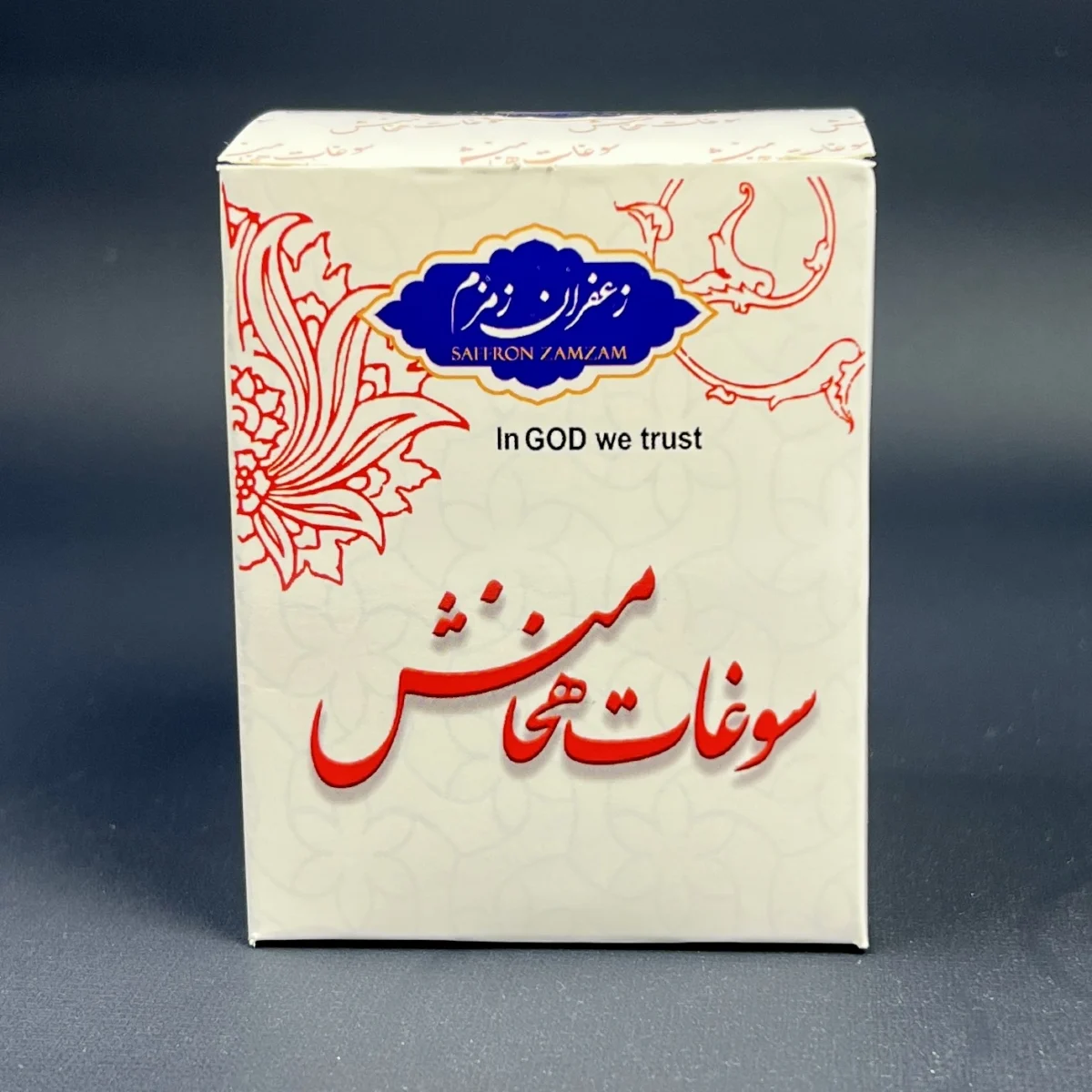 ⁦إكسير زعفران زمزم⁩ - الصورة ⁦2⁩