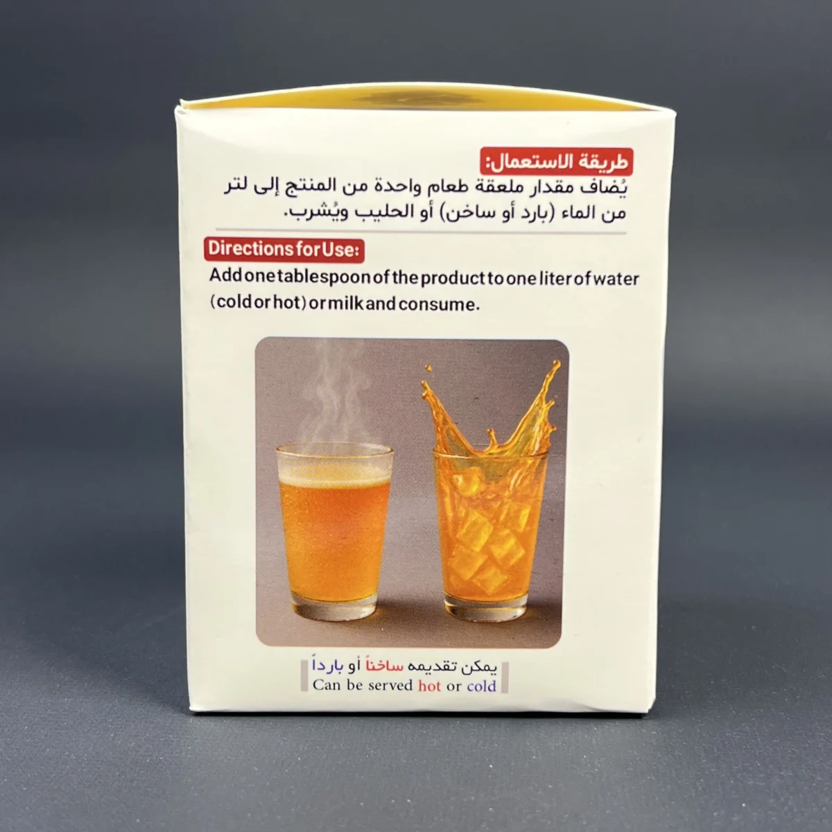 ⁦إكسير زعفران زمزم⁩ - الصورة ⁦3⁩