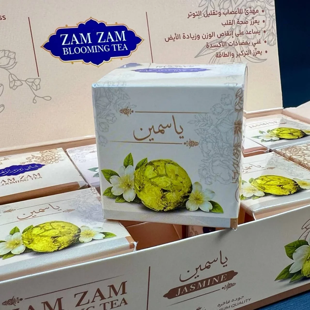 ⁦شای زمزم الزهور - یاسمین⁩ - الصورة ⁦3⁩