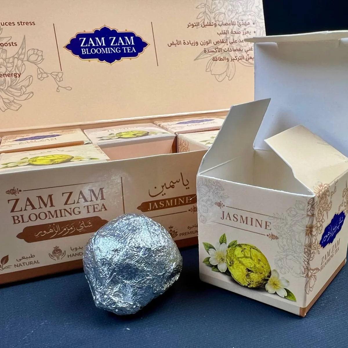 ⁦شای زمزم الزهور - یاسمین⁩ - الصورة ⁦4⁩