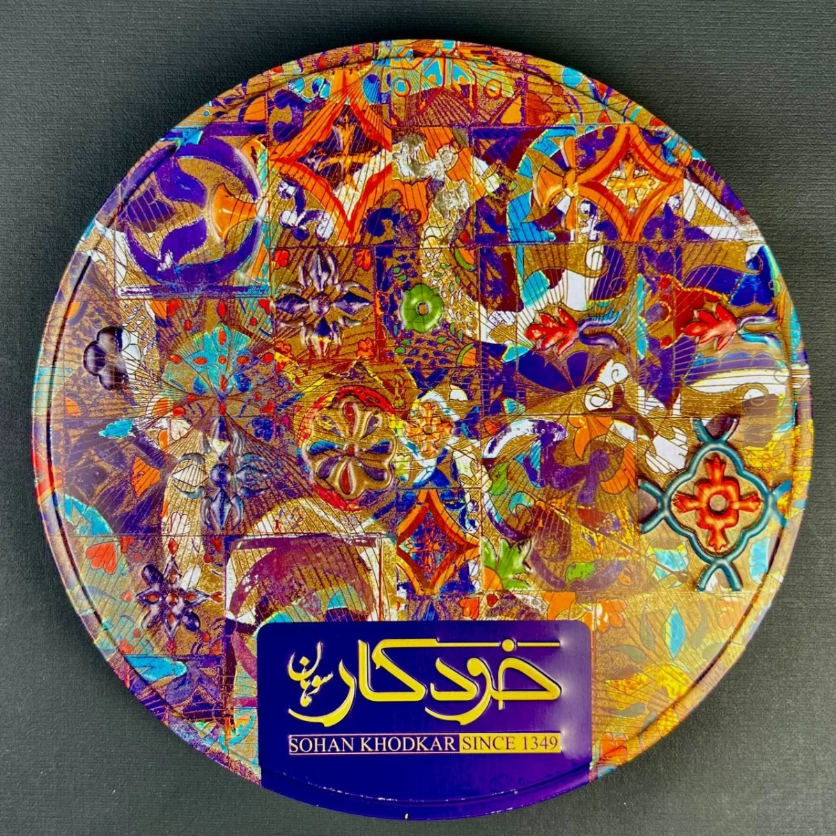 ⁦سُوهان تَخْت بِالفُسْتُق⁩ - الصورة ⁦2⁩