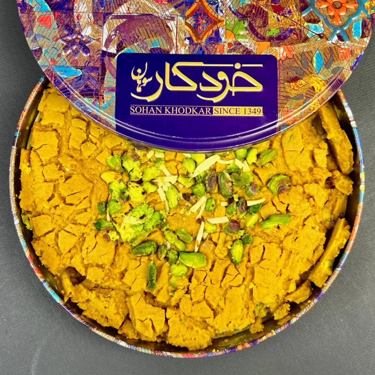 ⁦سُوهان تَخْت بِالفُسْتُق⁩ - الصورة ⁦4⁩