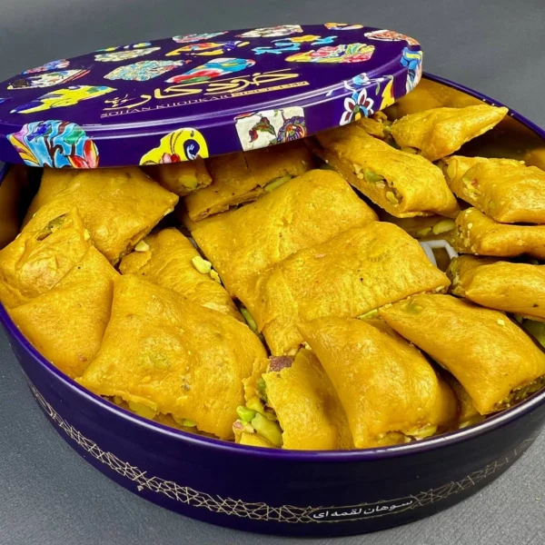 سُوهان لَقْمَة بِالفُسْتُق