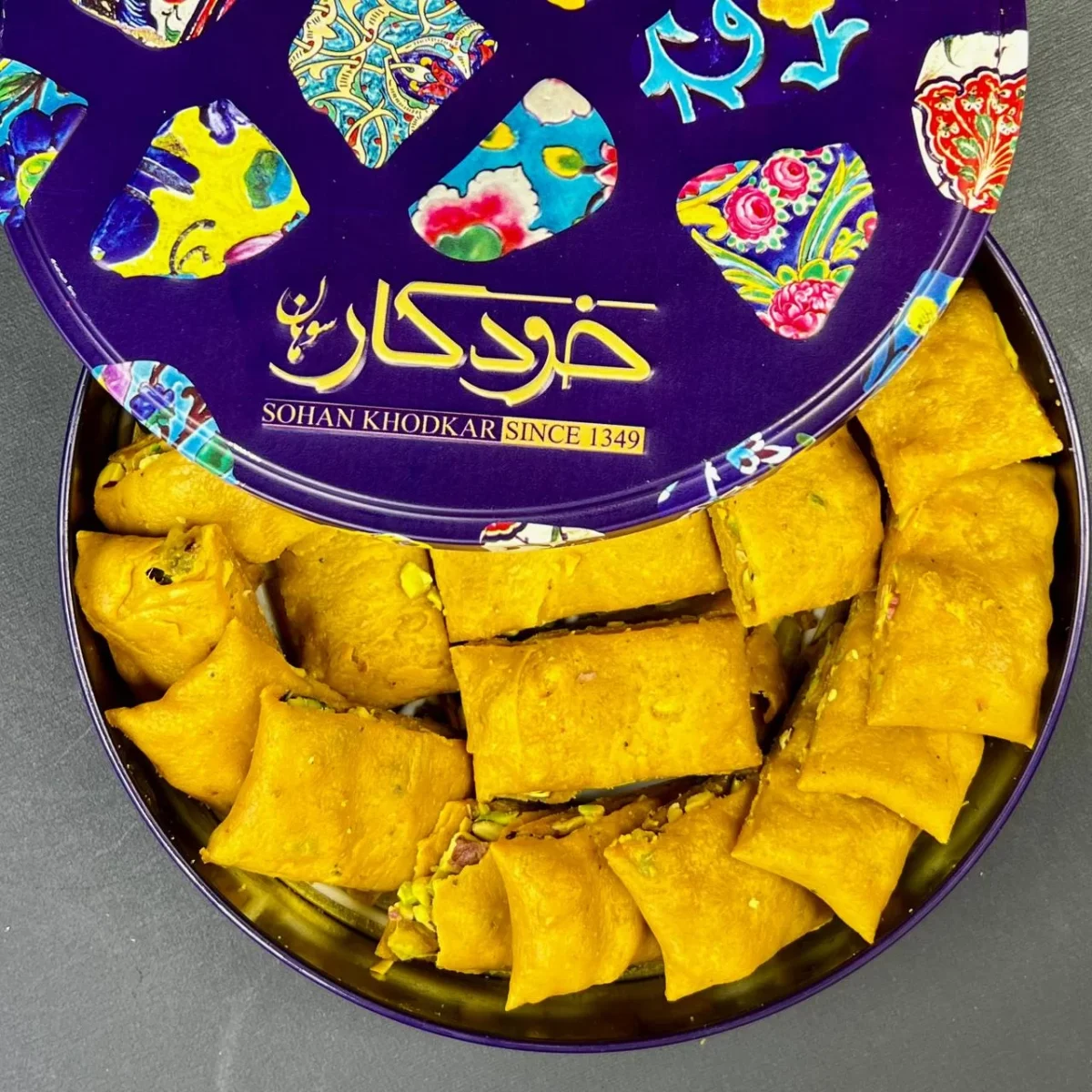 ⁦سُوهان لَقْمَة بِالفُسْتُق⁩ - الصورة ⁦3⁩